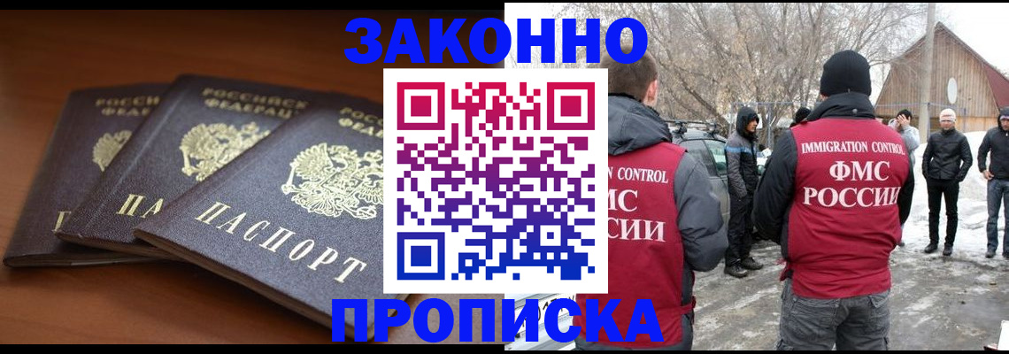 форма 3 в Южно-Сахалинске